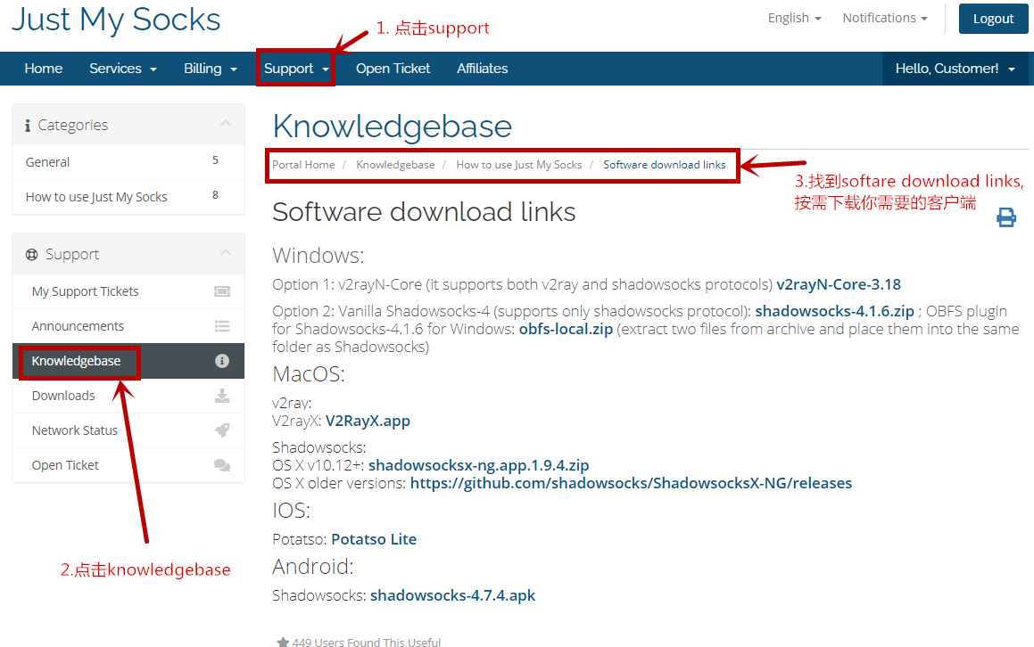 Shadowsocks windows 10 не работает